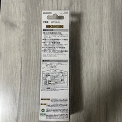 新品未使用品の画像
