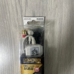新品未使用品の画像