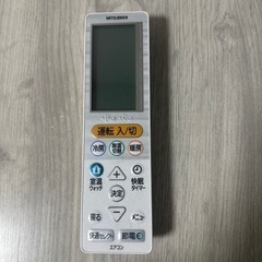三菱エアコンリモコン美品