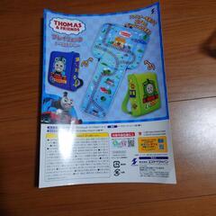 トーマス プレイリュックの画像