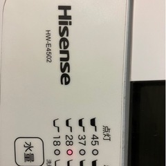 【引取り先決まりました】洗濯機差し上げます【※追記あり】
