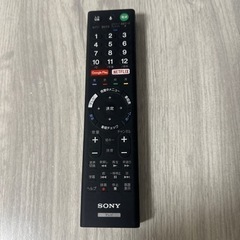 ソニー2K液晶テレビリモコン