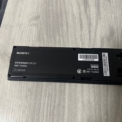 ソニー2K液晶テレビリモコンの画像