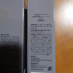 ヘアージュの画像