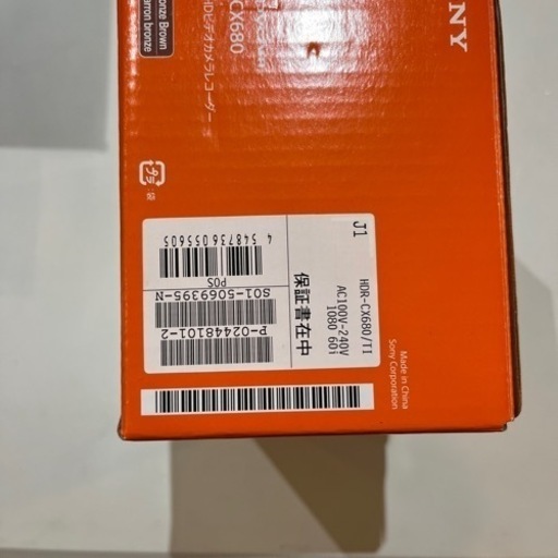HDR-CX680 デジタルHDビデオカメラレコーダー　たぶん　新品