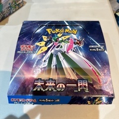 未来の一閃　の空箱　ポケモンカード 