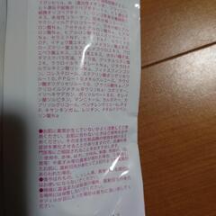 H＆Ｂ 化粧品の画像