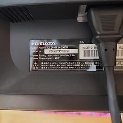 パソコン　モニター　アイ・オー・データの画像