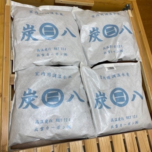 桧と杉天然木の高温炭化ベッド　美品