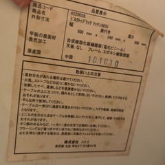 キッチンラック+卓上ラックの画像
