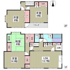 💚宇都宮市西川田南 リブレス西川田南戸建5DK / 4LDK /...