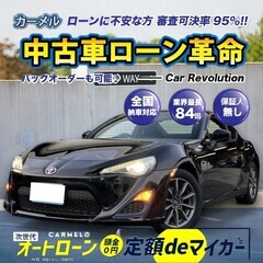 ＼誰でも車が持てる信用回復ローン／全国対応！安心の１年保証！カー...
