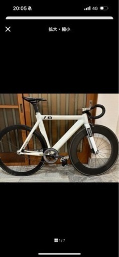リーダーバイク735 leaderbike  ピストバイク