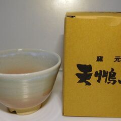 萩焼、湯呑茶碗と美濃焼極み、小皿