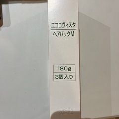 エコロヴィスタ　ヘアパックＭの画像
