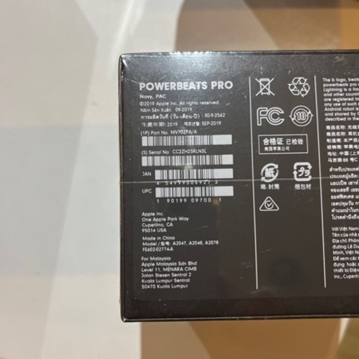 イヤフォン　powerbeats pro  新品