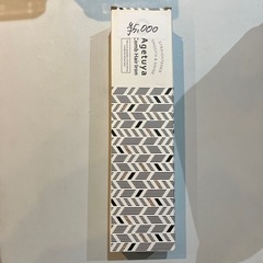 HB-200-BK アゲツヤ　コームヘアアイロンの画像