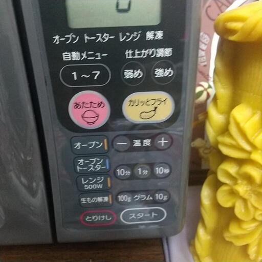 500円あげます。97年製 ナショナル オーブン電子レンジ (斉木