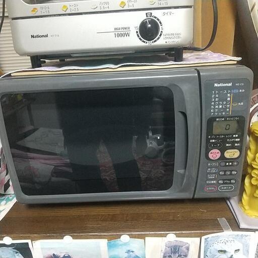 500円あげます。97年製 ナショナル オーブン電子レンジ (斉木