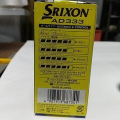 ゴルフボールの画像