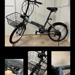 キャプテンスタッグ 自転車の中古が安い！激安で譲ります・無料