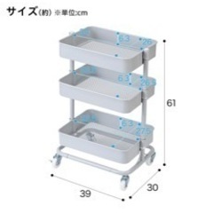 【新品使用期間7ヶ月】　ニトリ　スチールワゴン(グレー)
