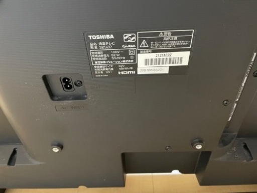 テレビ　ハードディスク