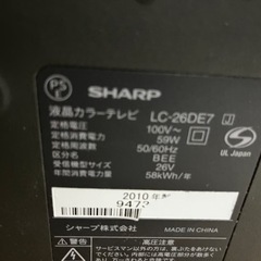 （決まりました）液晶テレビ シャープAQUOS LC-26DE7の画像