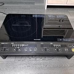 取引先決定 2口 IHヒーター 土台付き