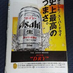 月刊タイガース　阪神タイガース　2021年3月号　No.518 岩貞祐太　高橋遙人　遠藤成　春季キャンプ　選手名鑑　キャプテン　送料無料の画像