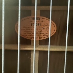 極美品YAMAHA FG251 ヤマハアコースティックギター、ビンテージギターの画像