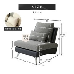 高級ソファプルミエ-1P ドリス の画像