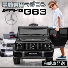 ベンツ　ゲレンデ　ラジコン　乗用の画像