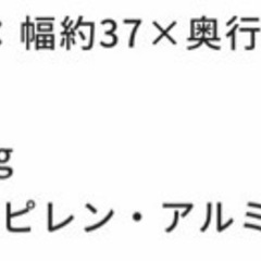 ペットキャリーの画像