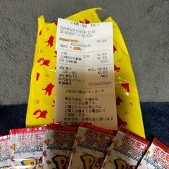ポケモンカード　151 未サーチ　10パック　ポケカ　完全未サーチ　ポケセンの画像