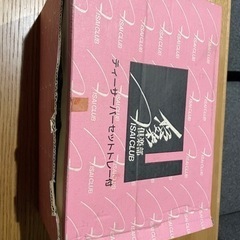 ティーサーバー　