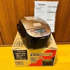 象印 炊飯器 3合 マイコン式 極め炊きNL-BB05 ブラウン...