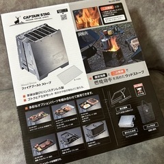 新品　キャプテンスタッグ　ファイアブーストストーブの画像
