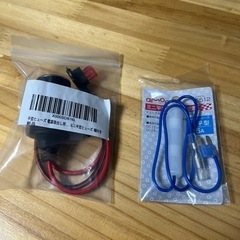 15A ミニ平型ヒューズ電源取り出し