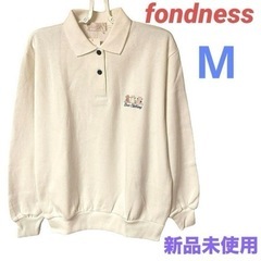 fondness　ポロシャツ　長袖　新品未使用