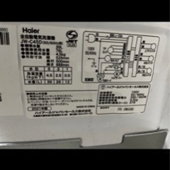 2/25限定！2021年製　洗濯機　美品　ハイアールの画像