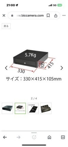 美品！エアレジ対応ドロアー、プリンター、タブレットスタンド、ロール紙2本セット