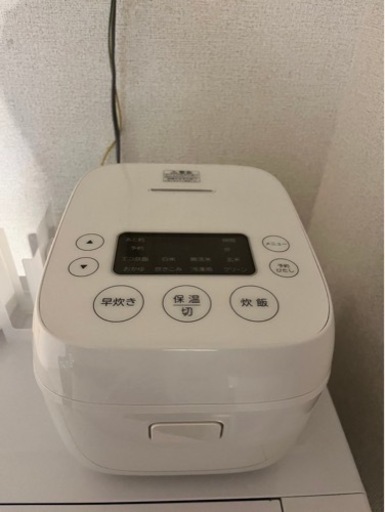 炊飯器