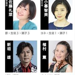 舞台 「母さん」 - その他
