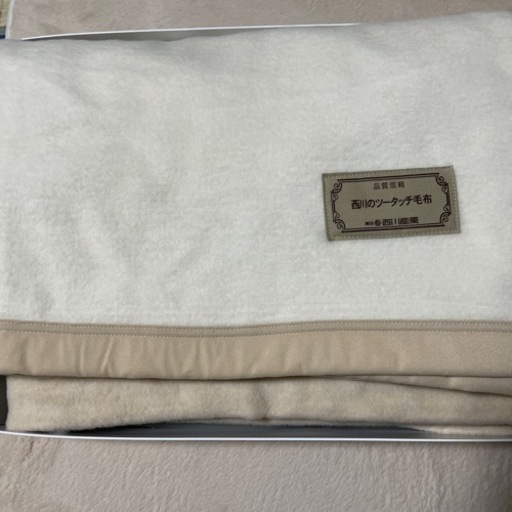 綿毛布　西川産業　カシミヤ