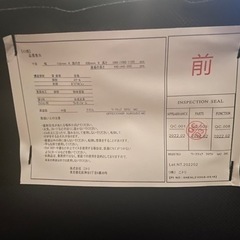 ニトリ　ワークチェア　クロウド　MCの画像