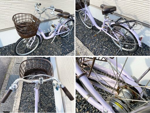 (受渡者決定)ブリヂストン アルミーユミニ 22インチ 内装3段変速 ママチャリ 自転車