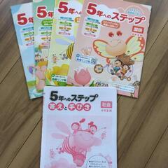 計算ドリルの画像