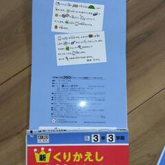 計算ドリルの画像