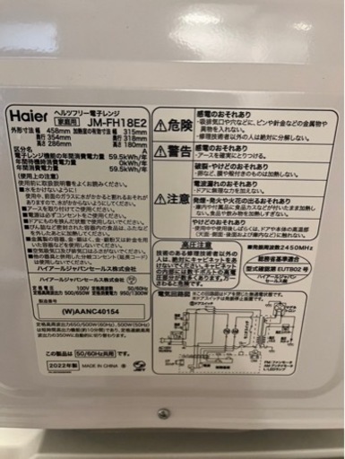 洗濯機